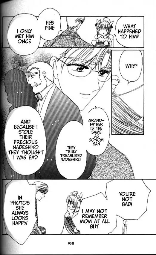 Card Captor Sakura Chapter 33 33